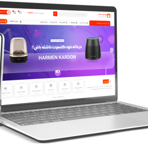 وبینار و کلاس انلاین