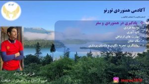 تور یکروزه تنگه بهشت مازندران