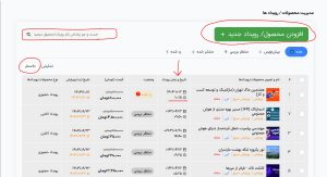 دوره آموزش خلبانی پهپاد
