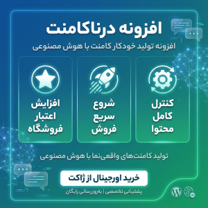 محصول رویداد کلاس حضوری
